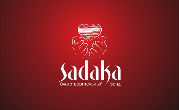 Фотография события Sadaka в санкт-петербурга. Справочник HalalGuide Sadaka