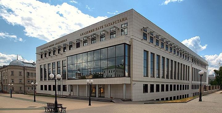 Фотография события Международная конференция "Россия и исламский мир" в казани. Справочник HalalGuide Международная конференция "Россия и исламский мир"