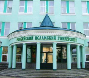 Фотография события День открытых дверей в РИИ в казани. Справочник HalalGuide День открытых дверей в РИИ