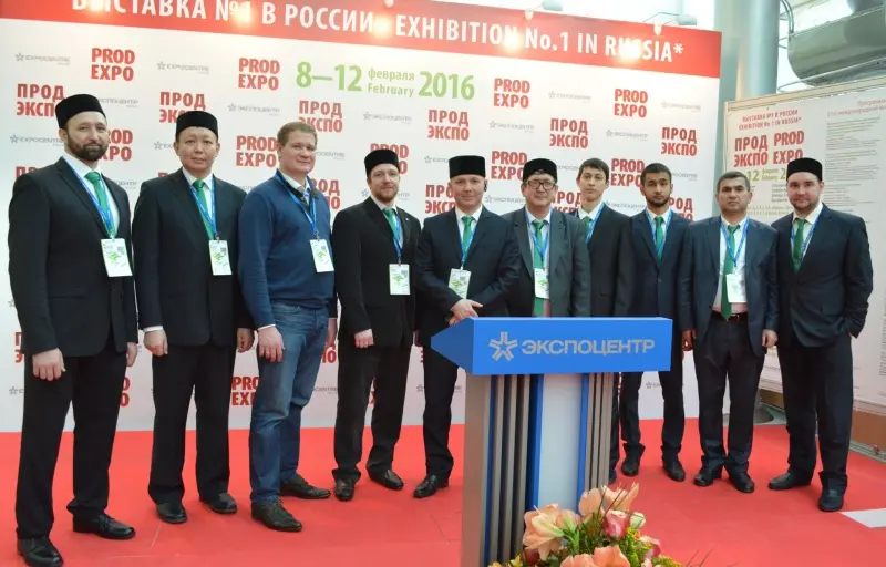 Фотография события ПРОДЭКСПО 2017 в москвы. Справочник HalalGuide ПРОДЭКСПО 2017