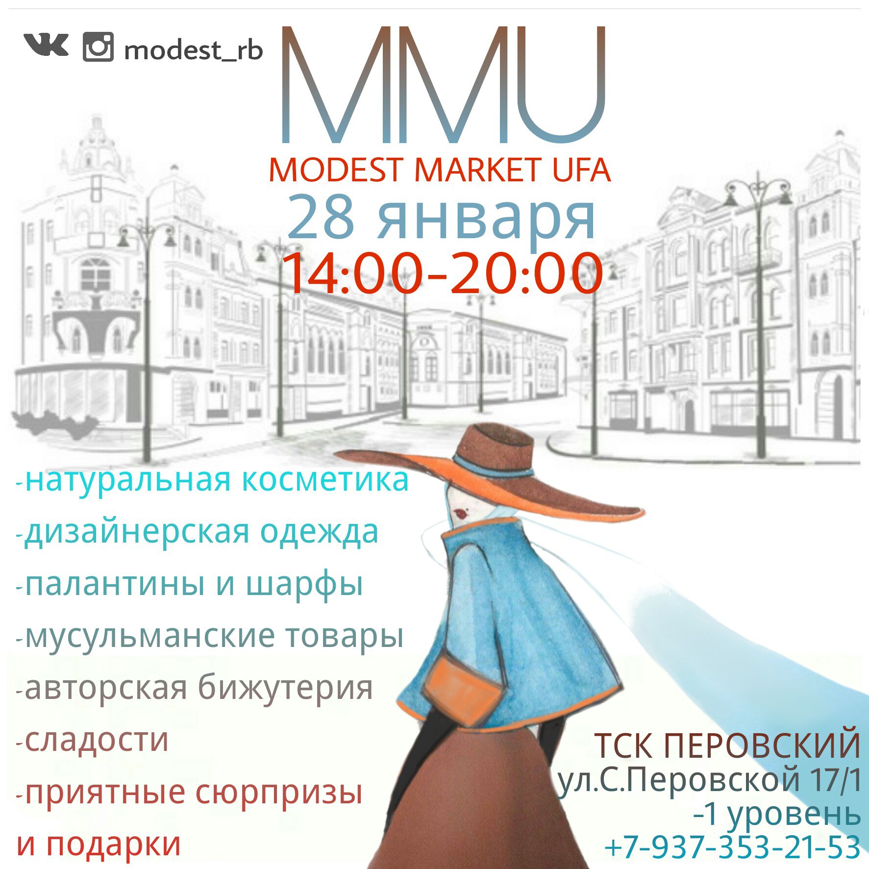Фотография события Modest market ufa в уфы. Справочник HalalGuide Modest market ufa