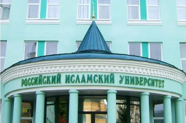Фотография события Курсы татарского языка в РИИ в казани. Справочник HalalGuide Курсы татарского языка в РИИ