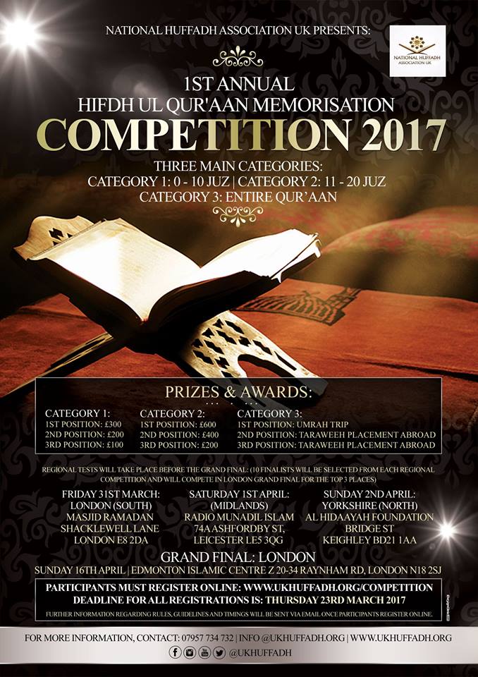 Фотография события 1st Annual Hifdh ul Qur'aan Memorisation COMPETITION 2017 в лондона. Справочник HalalGuide 1st Annual Hifdh ul Qur'aan Memorisation COMPETITION 2017