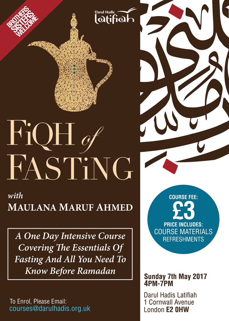 Фотография события Fiqh of Fasting (Ustadh Maruf Ahmed) в лондона. Справочник HalalGuide Fiqh of Fasting (Ustadh Maruf Ahmed)
