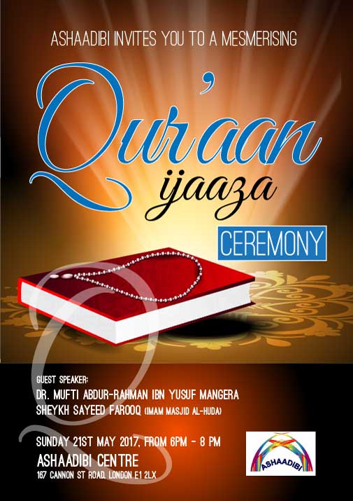 Фотография события Qur'aan Ijaaza Ceremony в лондона. Справочник HalalGuide Qur'aan Ijaaza Ceremony