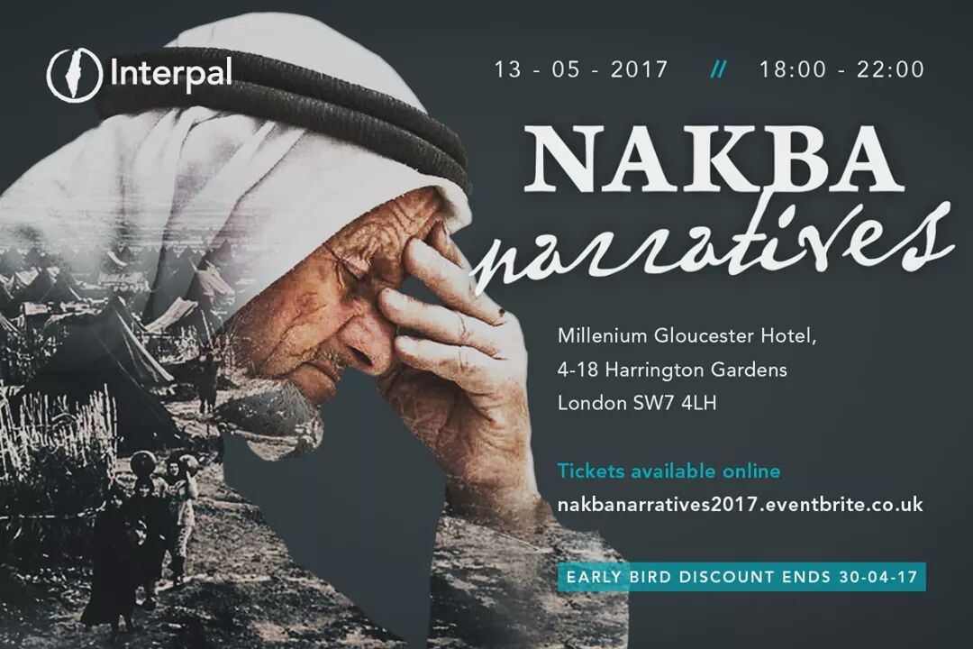 Фотография события Nakba Narratives в лондона. Справочник HalalGuide Nakba Narratives