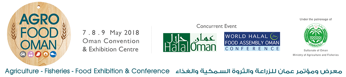 Фотография события Agro Food Oman 2018 в муската. Справочник HalalGuide Agro Food Oman 2018