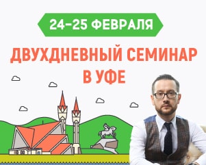 Фотография события Семинар Шамиля Аляутдинова в УФЕ в уфы. Справочник HalalGuide Семинар Шамиля Аляутдинова в УФЕ