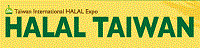 Фотография события Halal Taiwan 2018 в тайбэя. Справочник HalalGuide Halal Taiwan 2018