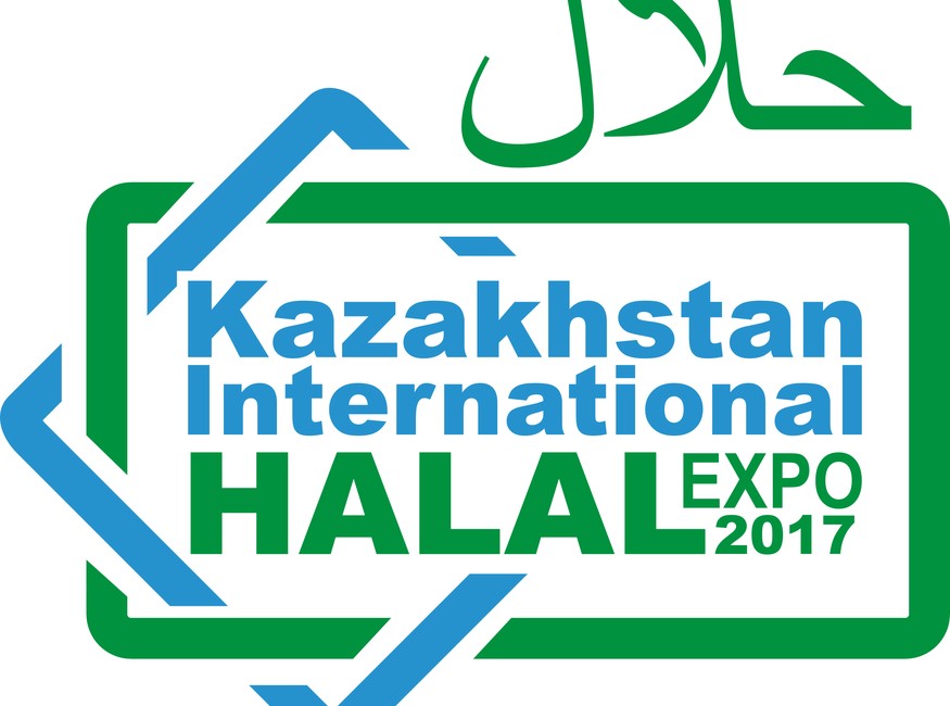 Фотография события "Kazakhstan International Halal Expo'2018" и "World Wide FOOD'2018" в астана. Справочник HalalGuide "Kazakhstan International Halal Expo'2018" и "World Wide FOOD'2018"
