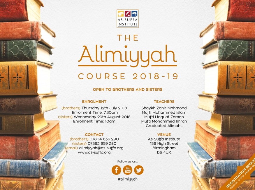 Фотография события Курс Alimiyyah в бирмингема. Справочник HalalGuide Курс Alimiyyah