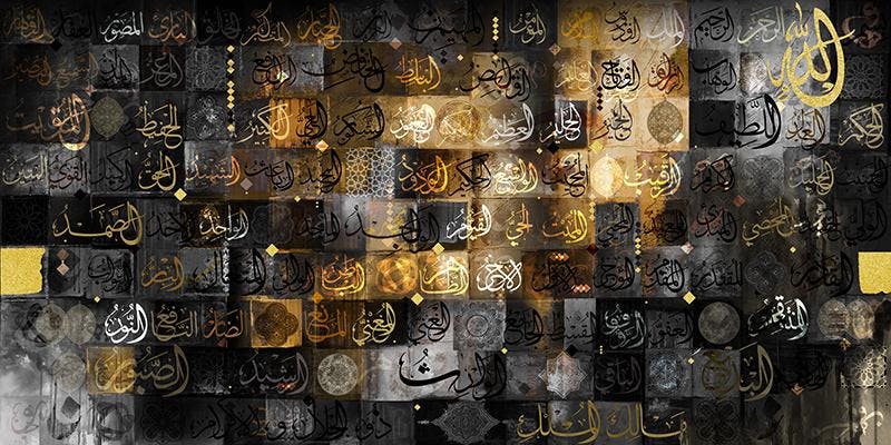 Фотография события 99 имен Аллаха двухдневный интенсив в манчестера. Справочник HalalGuide 99 имен Аллаха двухдневный интенсив