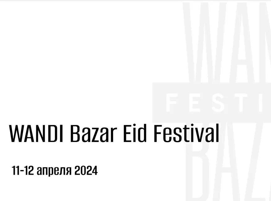 WANDI Bazar Eid Festival