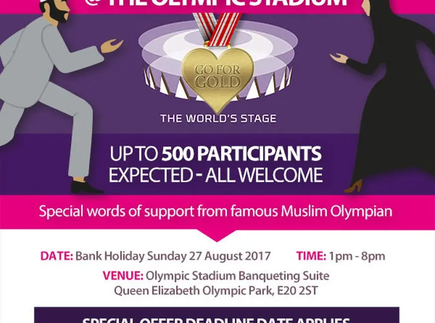 Мусульманский Брак-Событие